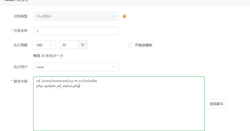 图片[7]-忧茗导航系统授权版