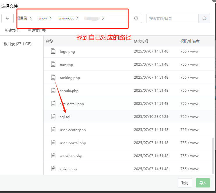 图片[3]-忧茗导航系统授权版